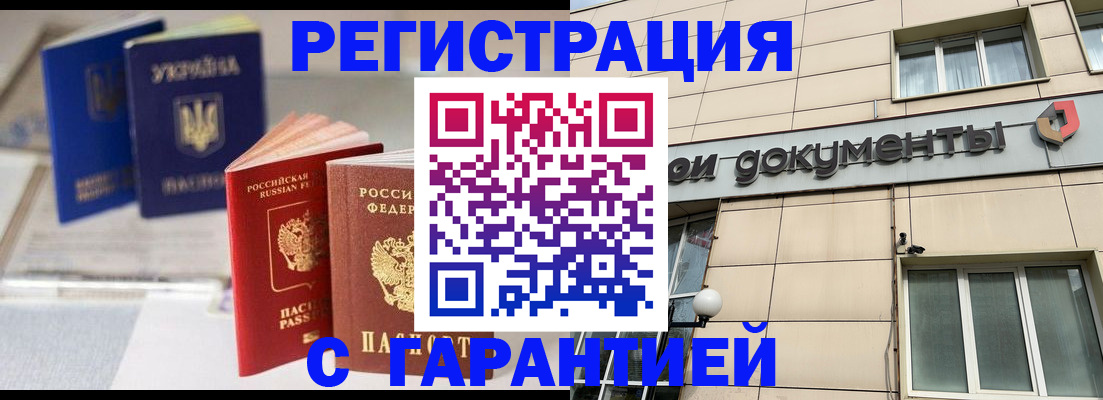 где прописаться в Дюртюли