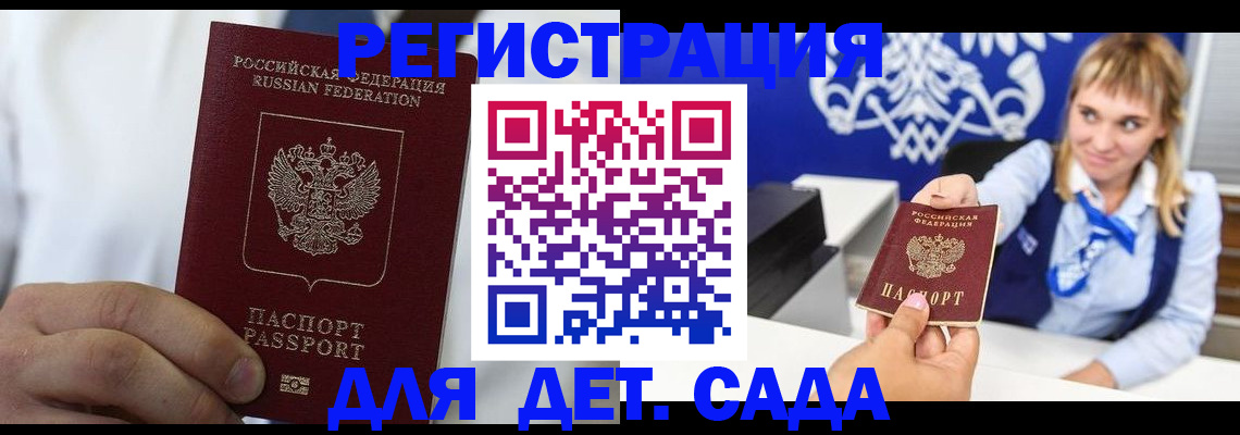 прописка иностранных граждан в Дюртюли