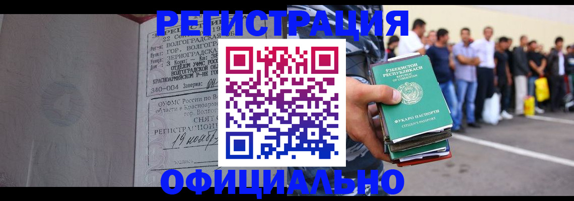 прописка поиск в Дюртюли