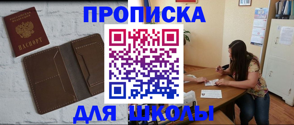 где прописаться в Дюртюли