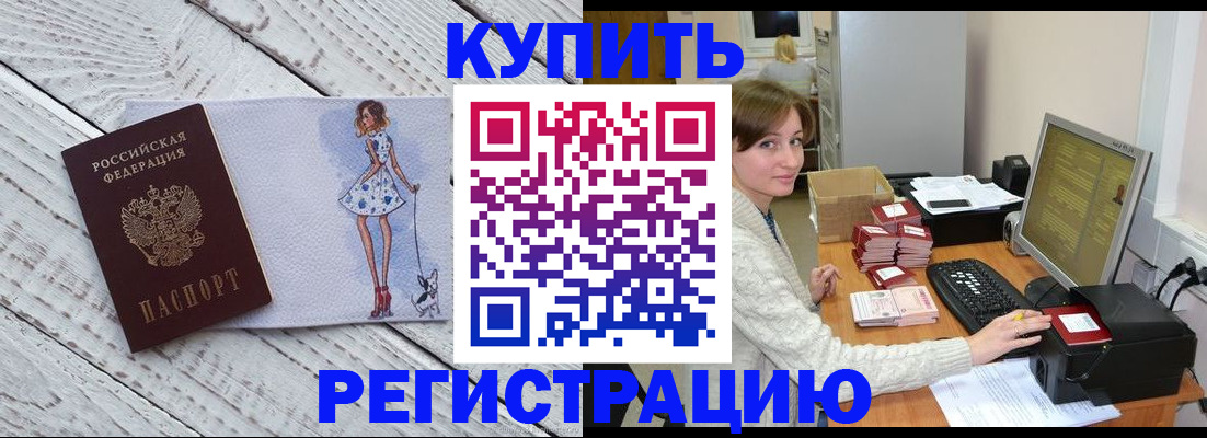 временная регистрация адрес в Дюртюли