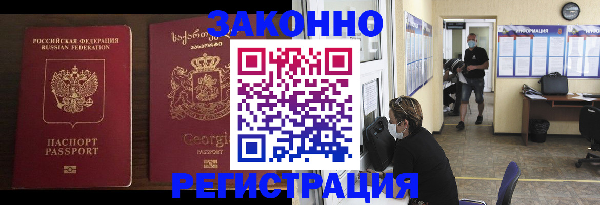 прописка для школы в Дюртюли